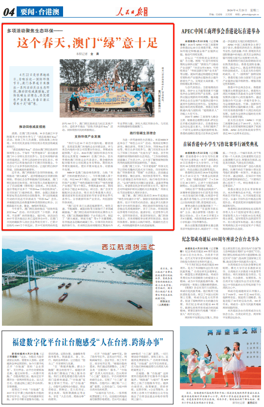 2025新澳门天天免费精准,词语释义、专家解析解释与落实与警惕虚假宣传