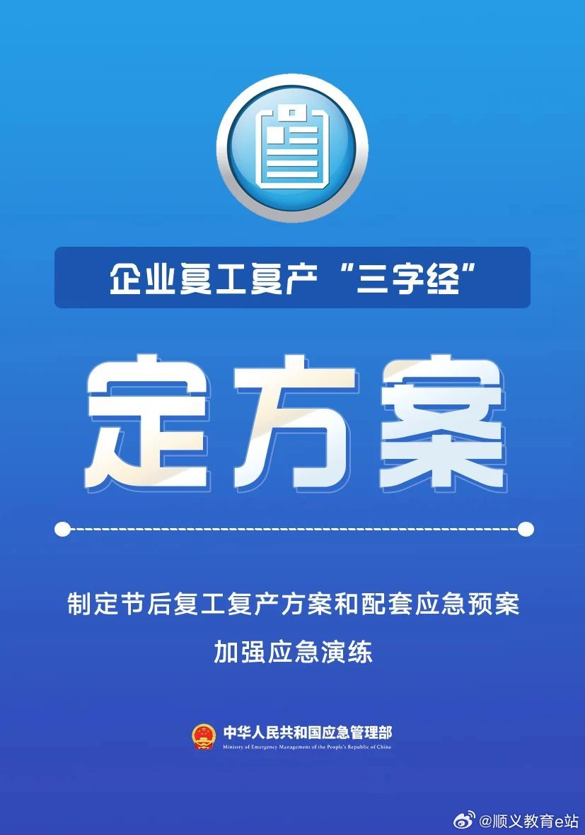 澳门资料免费大全全面释义、专家解读解释与落实与警惕虚假宣传-全面释义、专家解读解释与落实